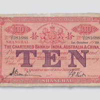 1929年印度新金山中国汇理银行上海麦加利银行拾圆