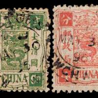 慈禧寿辰纪念邮票2分银、4分银各一