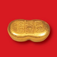 清末民初“青岛震华加炼金料”一两金锭