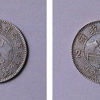 革命军北伐胜利纪念贰毫银币一枚