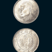 民国十三年（1924年）广东省造贰毫银币