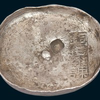 清代贵州“铜仁漆课”十两银锭