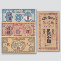 解放战争时期华南解放区一组六枚