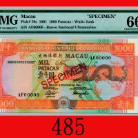 1991年大西洋银行一千圆样票Banco Nacional Ultramarino, 1000 Patacas Specimen, 1991. PMG EPQ 66 Gem UNC