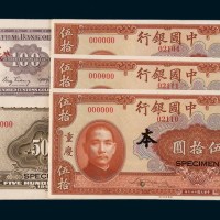 民国时期单面样票一组五枚
