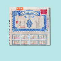 1934年商办闸北水电股份有限公司第壹期债券壹千圆一枚（无图）
