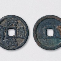 明代洪武通宝背三钱（直径32mm）
