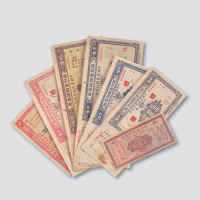民国时期中国农民银行发行节约建国储蓄券一组样票十三枚