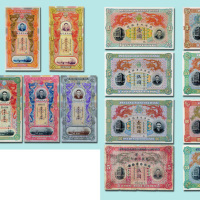 北洋天津银号钞票收藏集一部