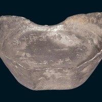 清代“麻城县四十八年吉日筹饷五十两”银锭