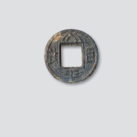 三国蜀国太平百钱