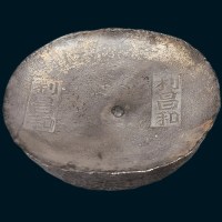 清代四川“利昌和”十两银锭