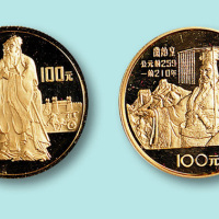 1984-1993年中国杰出历史人物纪念金币十枚全