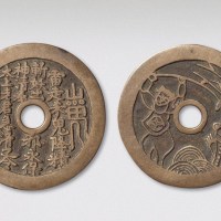 山鬼符咒背刘海戏金蟾道教花钱（直径59mm）