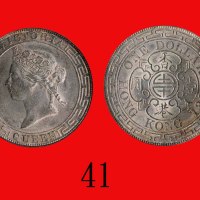 1866年香港维多利亚银币一圆Victoria, Silver One Dollar, 1866 (Ma C41). PCGS MS61 金盾