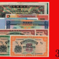 香港渣打银行纸钞一组12枚：不同值、不同年。七 - 八成新The Chartered Bank, group of 12 pcs, diff INSERT INTO item_auto(`caid`,