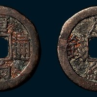 清代军饷通行足纹壹钱