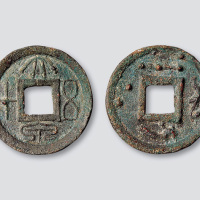 新莽“大泉五十”背星座