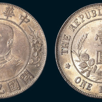 1912年黎元洪像（免冠）中华民国开国纪念币