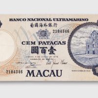 1979年葡国海外银行澳门100元