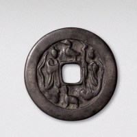 金元时期神仙人物花钱（直径42mm）