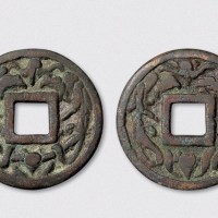 辽代双龙双面花钱（直径49mm）
