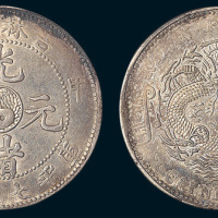 甲辰（1904年）吉林省造光绪元宝七钱二分