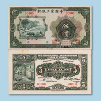 反各一枚