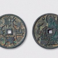 宋代神仙符咒花钱（直径33.5mm）