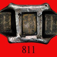 清代云南省「宝生盛记汇号纹银」五两牌坊银锭，196克。 极美品Ching Dynasty, Yunan Province, Silver Saddle Sycee 5 Taels, wgt 196gr