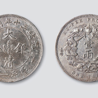 光绪三十年湖北省造大清银币一两小字