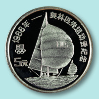 1988年奥运会纪念银币一枚