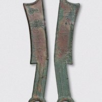 战国齐国“节墨之法化”背“安邦”五字刀