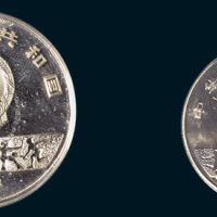 1984年参加第23届奥运会纪念银币5元、10元二枚全
