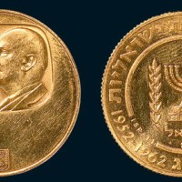 1962年以色列50里罗金币