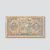 民国二十四年（1935年）醴陵农民银行叁角