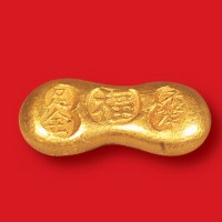 清末民初“永茂足金”福字半两金锭