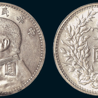 民国三年（1914年）袁世凯像壹圆
