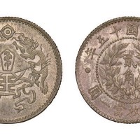 1926年民国十五年龙凤贰角