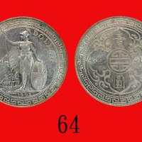 1903/2(B)年英国贸易银圆。未使用British Trade Dollar, 1903/2B (Ma BDT1). UNC