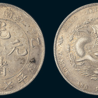 乙巳（1905年）江南省造光绪元宝七钱二分