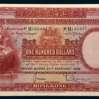 1958年香港上海汇丰银行香港壹百圆
