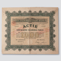 1906年上海德华银行银行股票