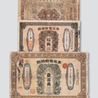 清代东三省官银号三枚
