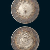 光绪二十四年（1898年）奉天机器局造五角
