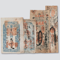 清代银庄庄票一组十三枚