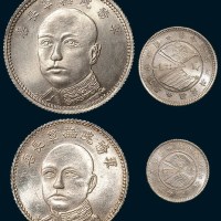 唐继尧拥护共和纪念金币样币二枚