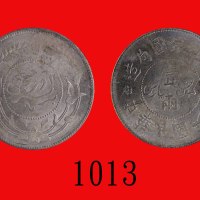民国六年迪化银圆局造一两，背有梅花Sinkiang Province, Tihwa Mint, Silver 1 Tael, CD (1917), w/ rosette (L&M-837). PCGS