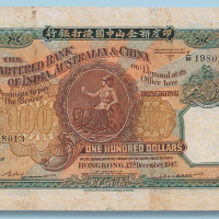 1947年印度新金山中国渣打银行壹佰圆