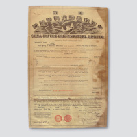 1942年上海中华保险股份有限公司茶叶保单一件